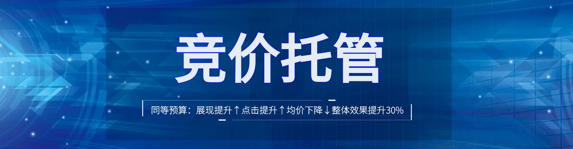 迁西百度推广费用
