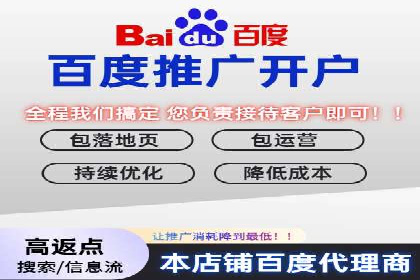 360信息流广告：医疗健康行业投放策略